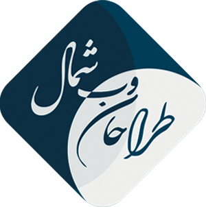 مدرسه شرکت طراحان وب شمال